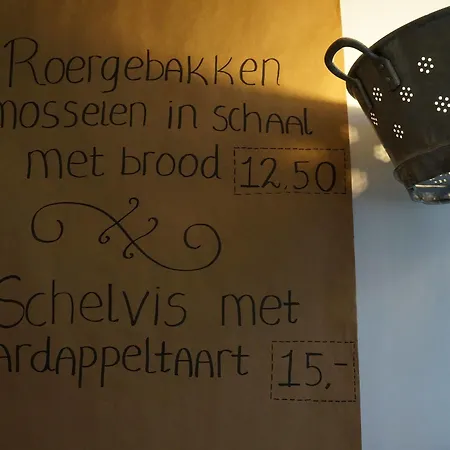 Thuis Bij Schell 호텔 로테르담